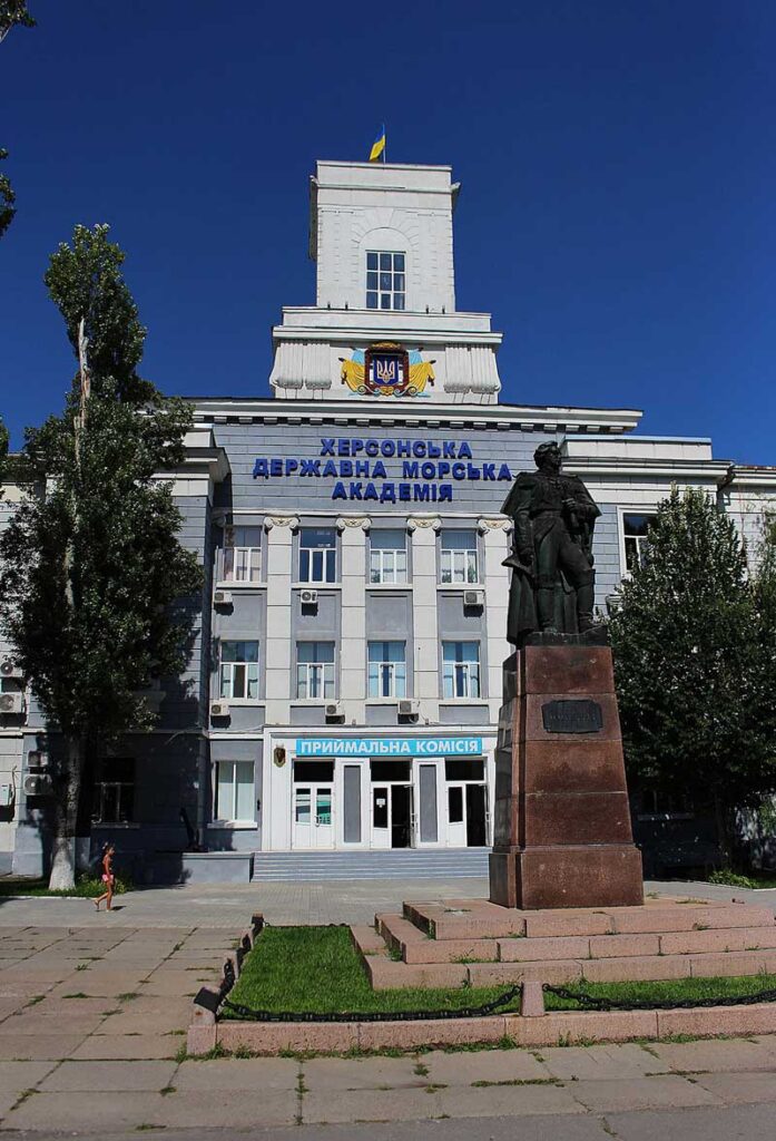Kherson State Academy